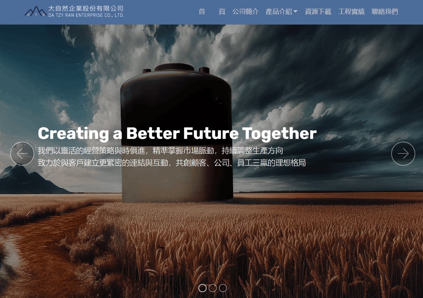 型錄設計,產品攝影,海報設計,平面設計