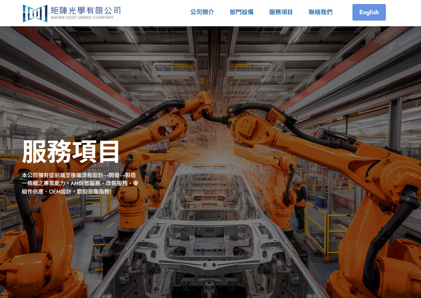 型錄設計,產品攝影,海報設計,平面設計