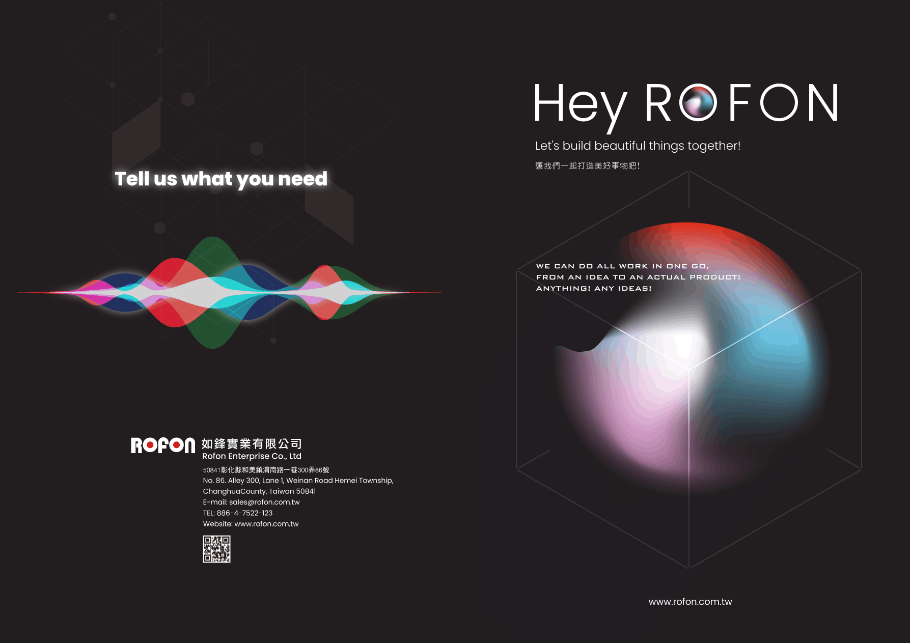 型錄設計,產品攝影,海報設計,平面設計