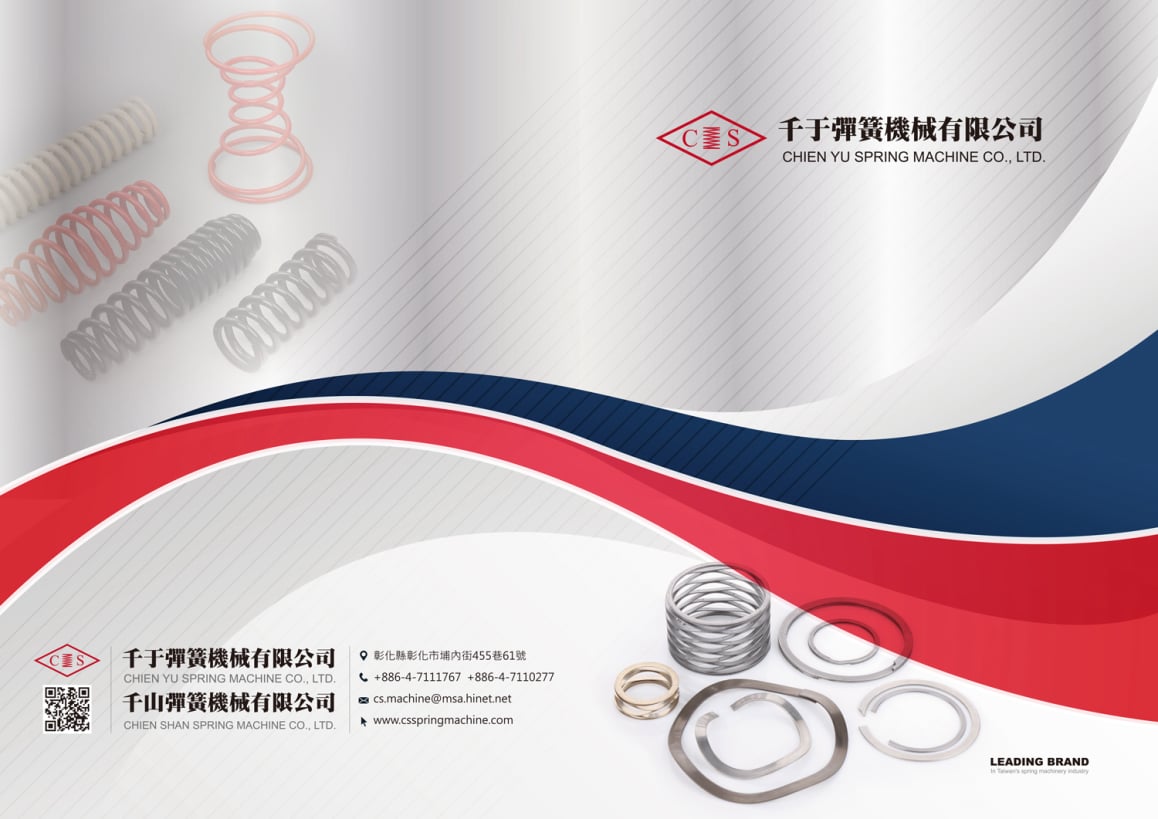 型錄設計,產品攝影,海報設計,平面設計