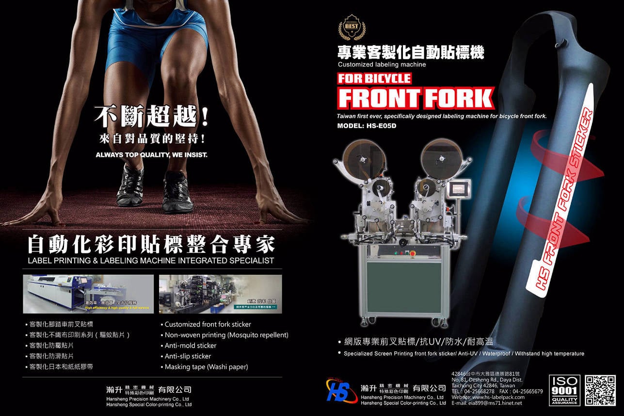 型錄設計,產品攝影,海報設計,平面設計