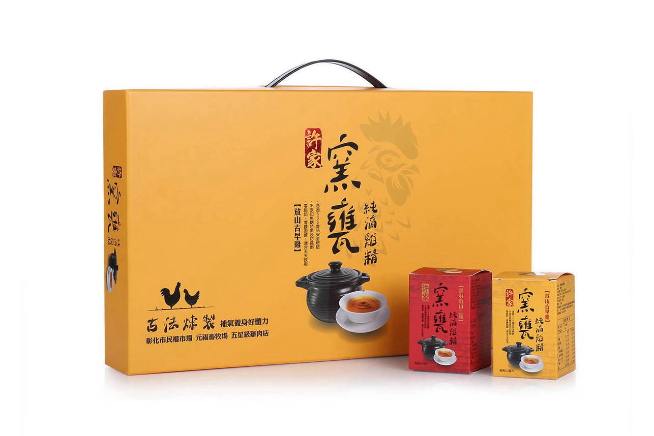 包裝設計