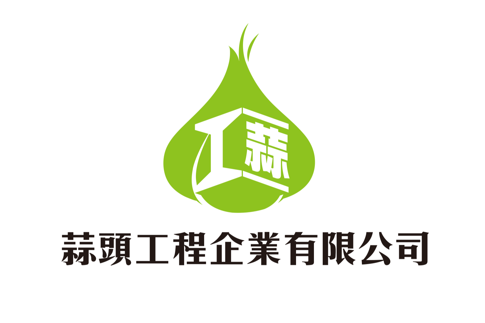 商標設計,logo設計,名片設計,CIS