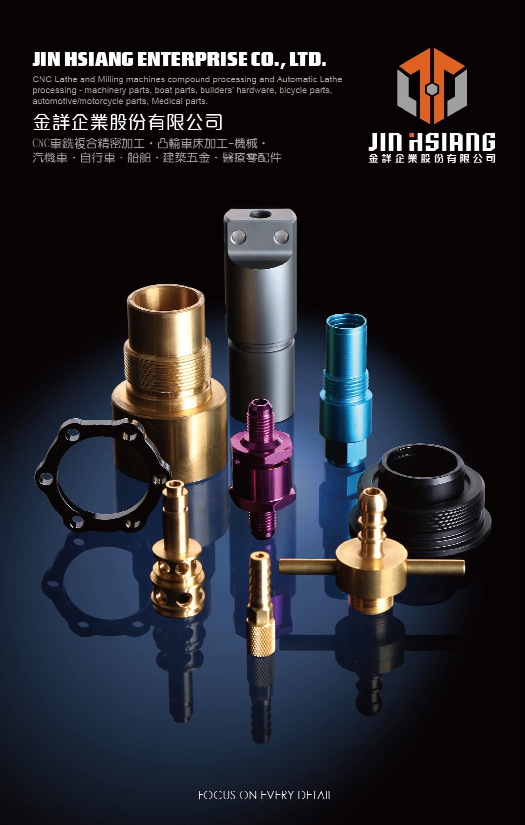 型錄設計,產品攝影,海報設計,平面設計