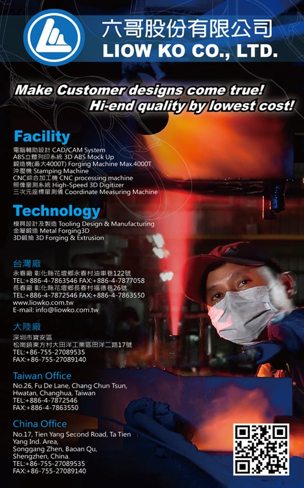 型錄設計,產品攝影,海報設計,平面設計