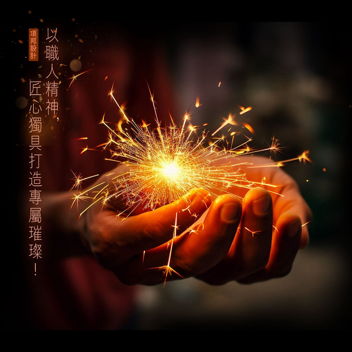 彰化設計,平面設計,影像設計,視覺傳達
